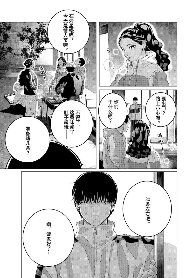 番外篇