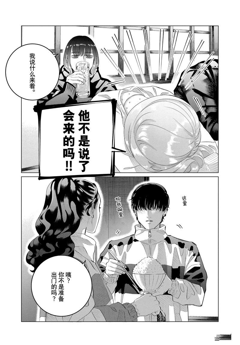 番外篇