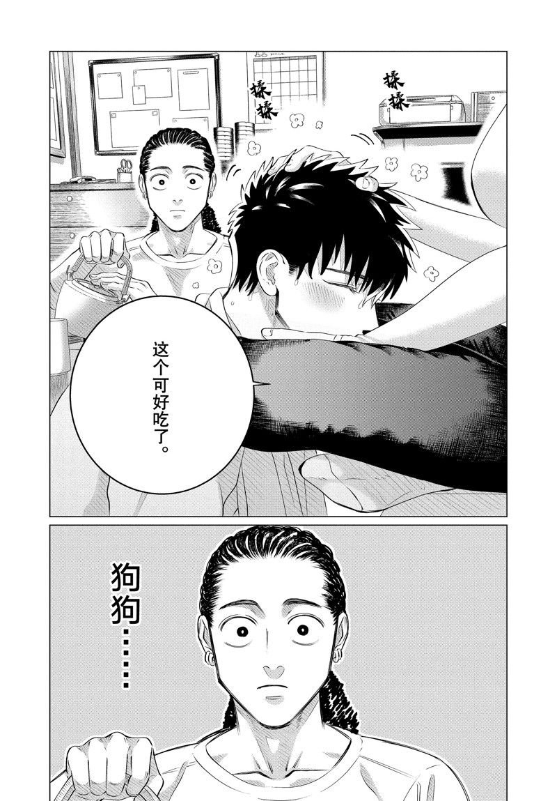 番外篇