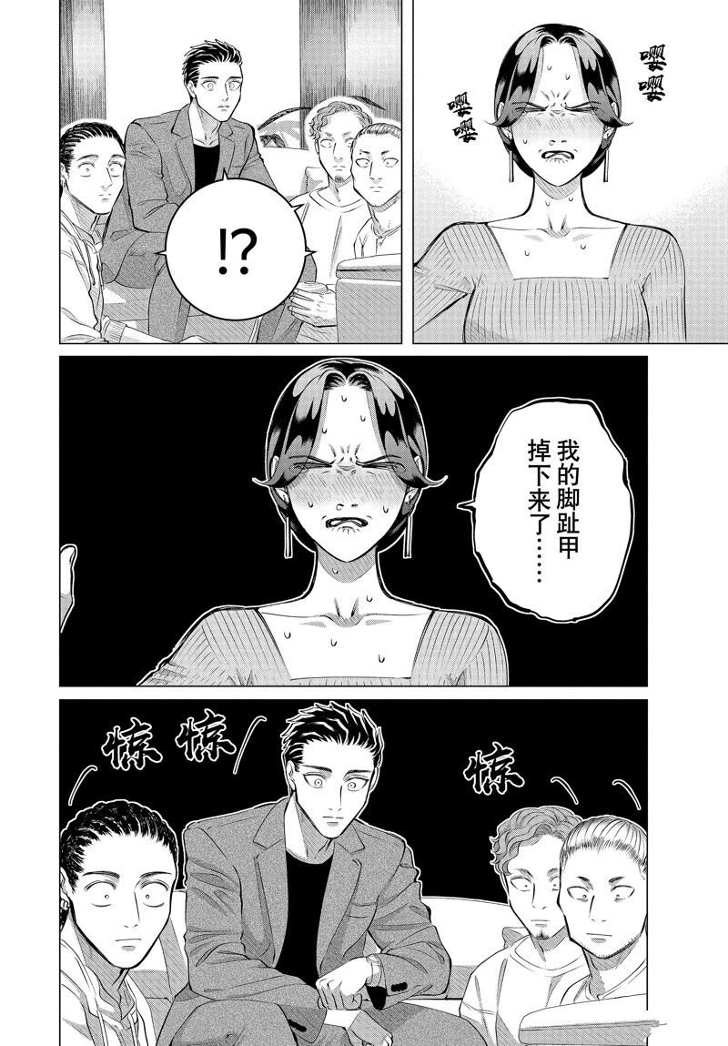 番外篇