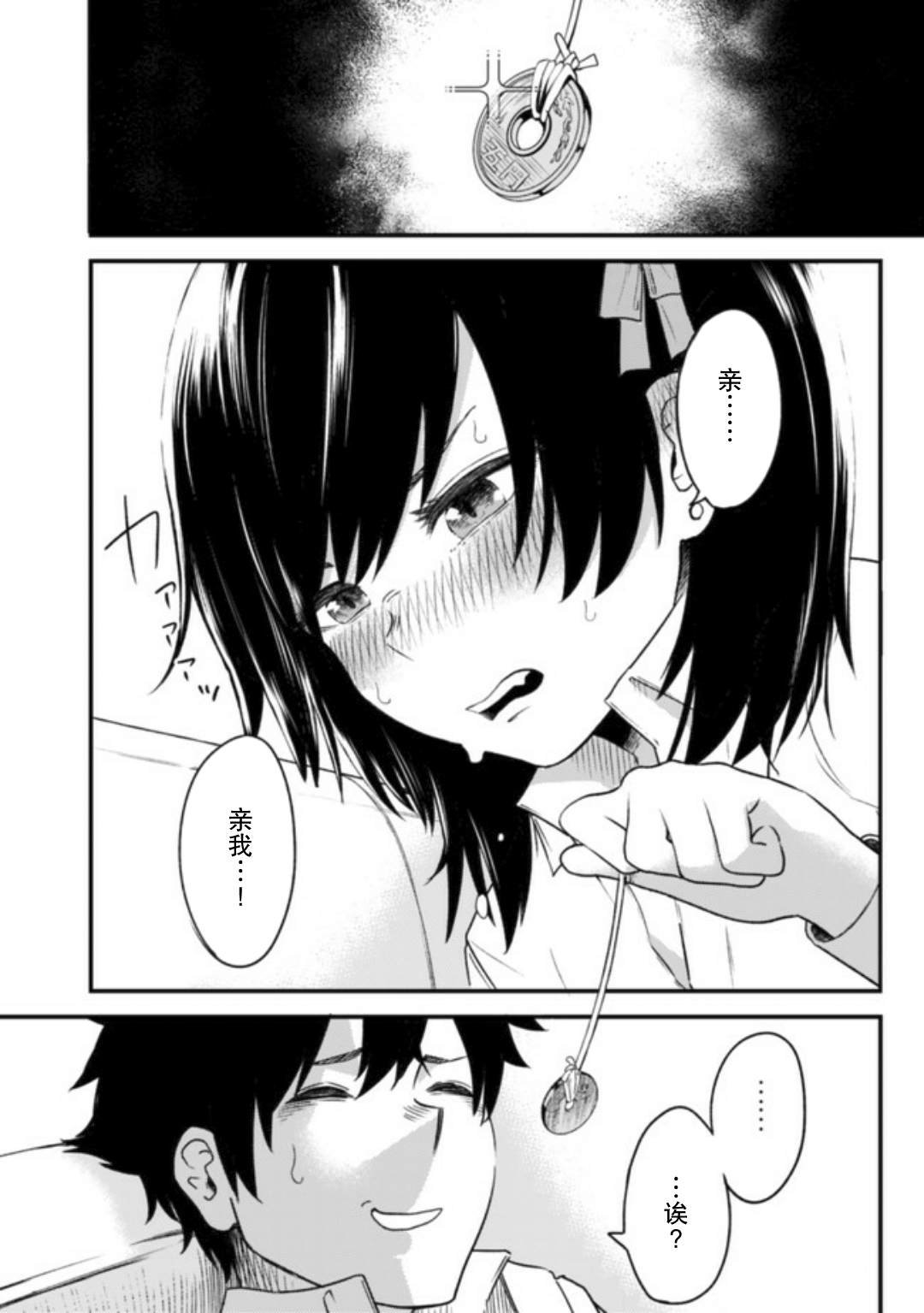连载01