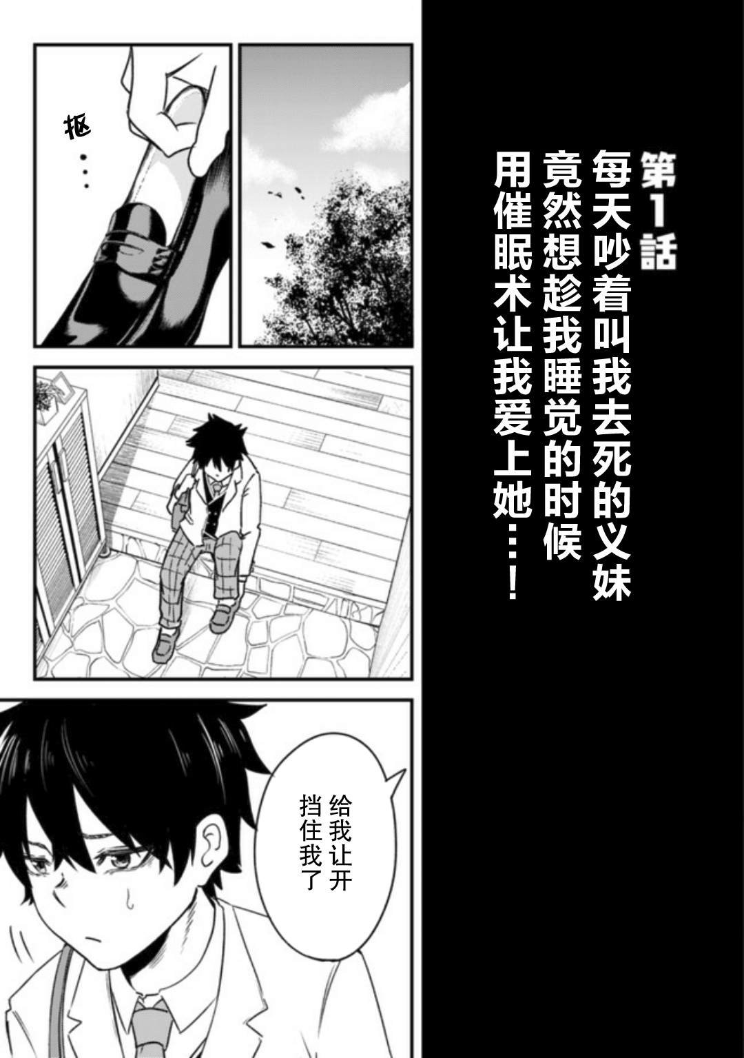 连载01