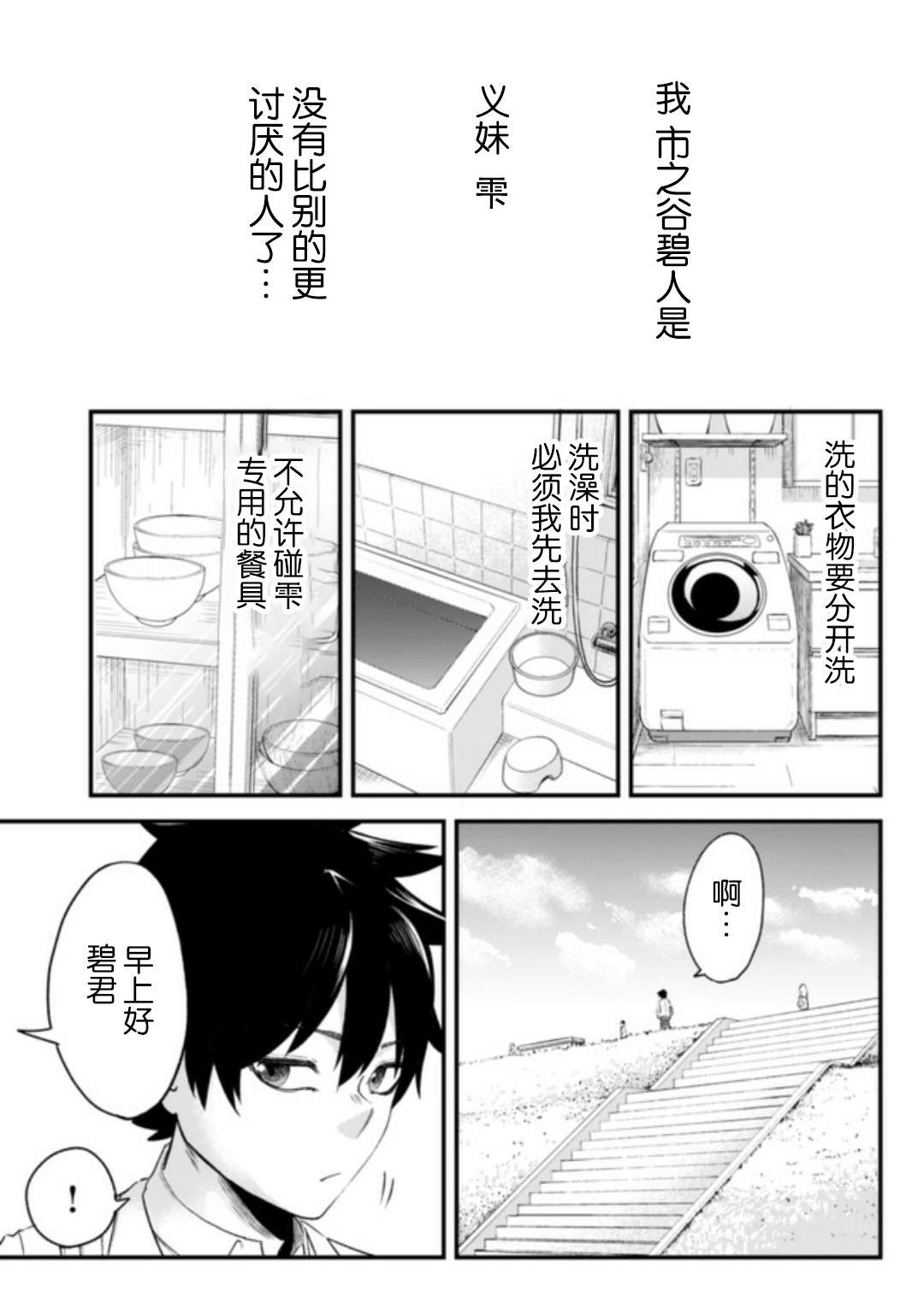 连载01