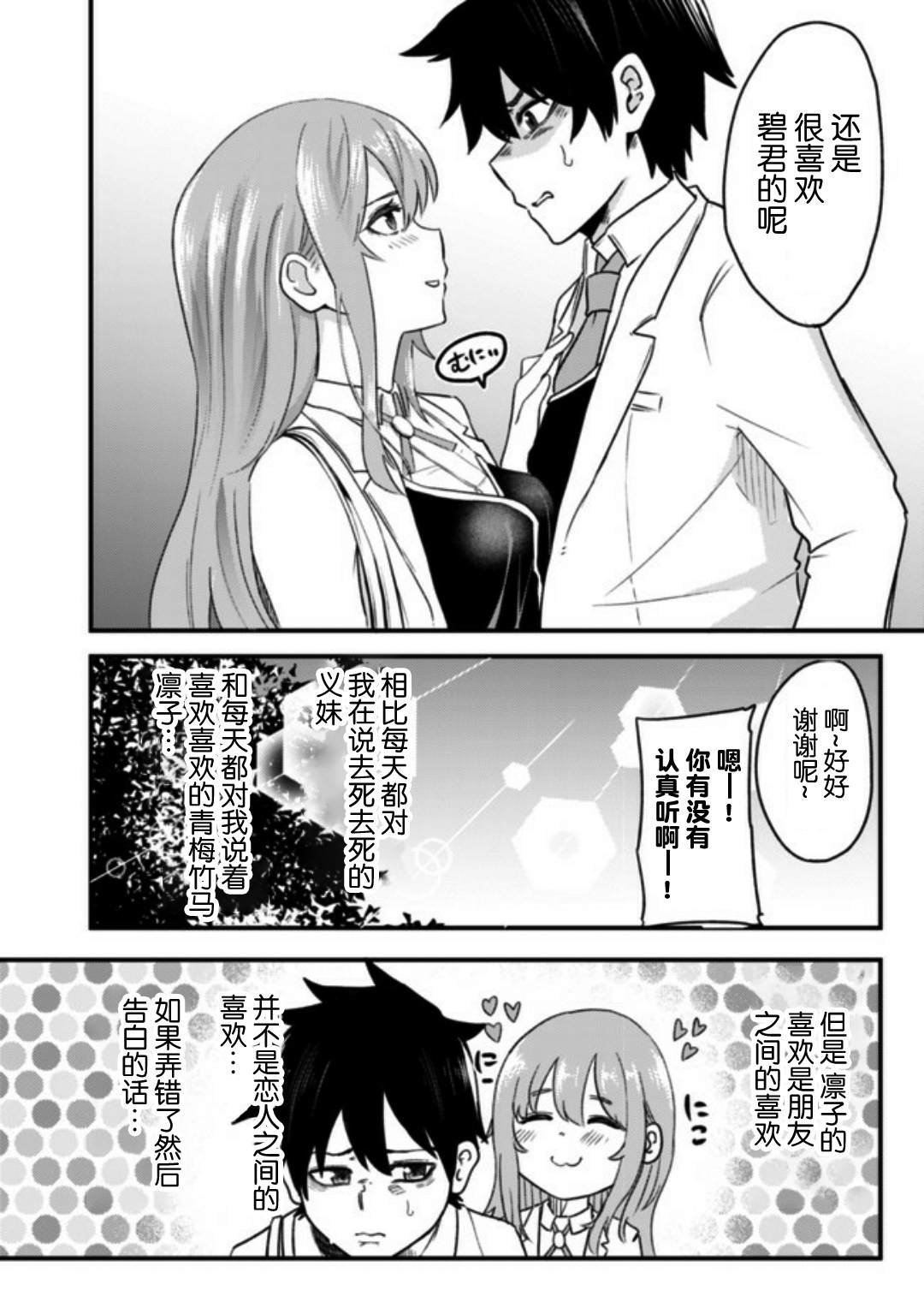 连载01
