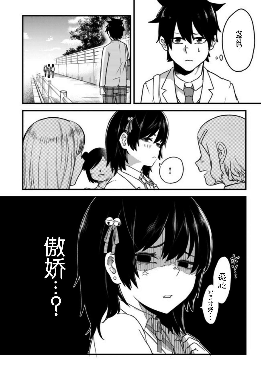 连载01