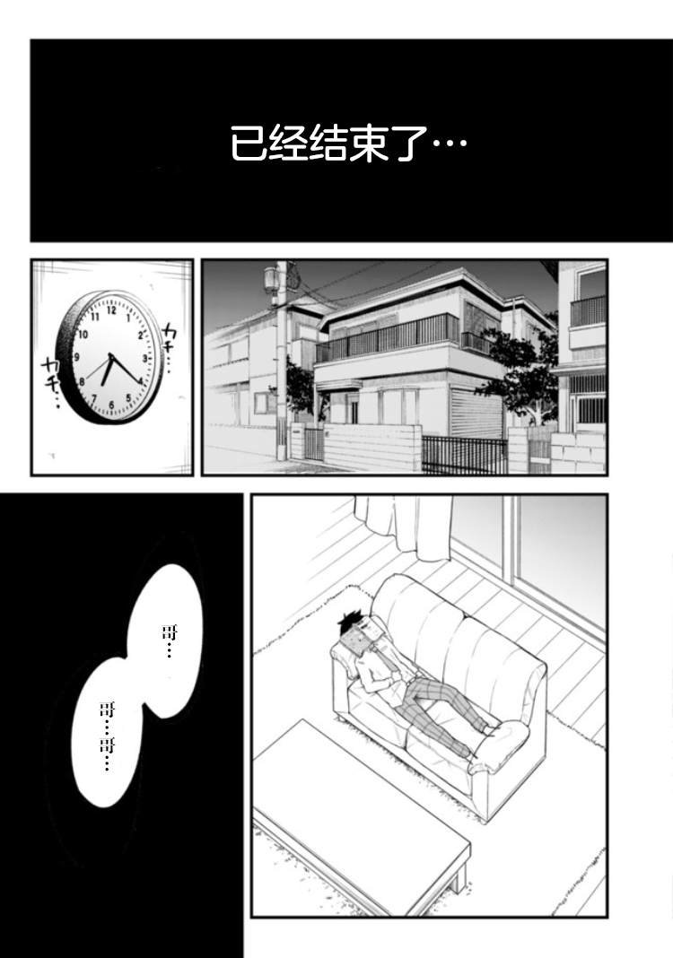 连载01