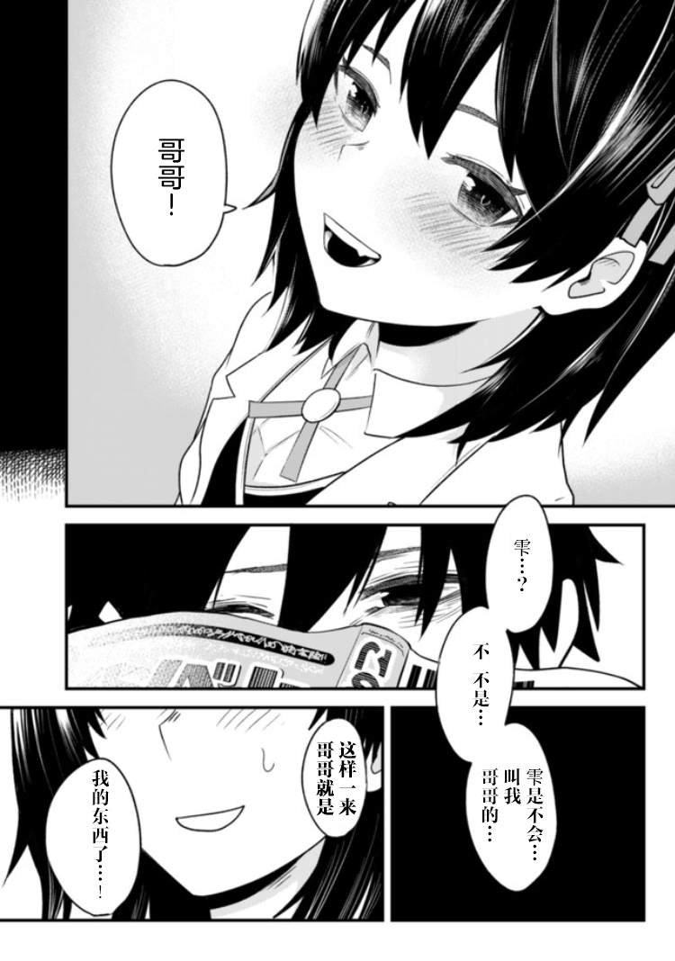 连载01