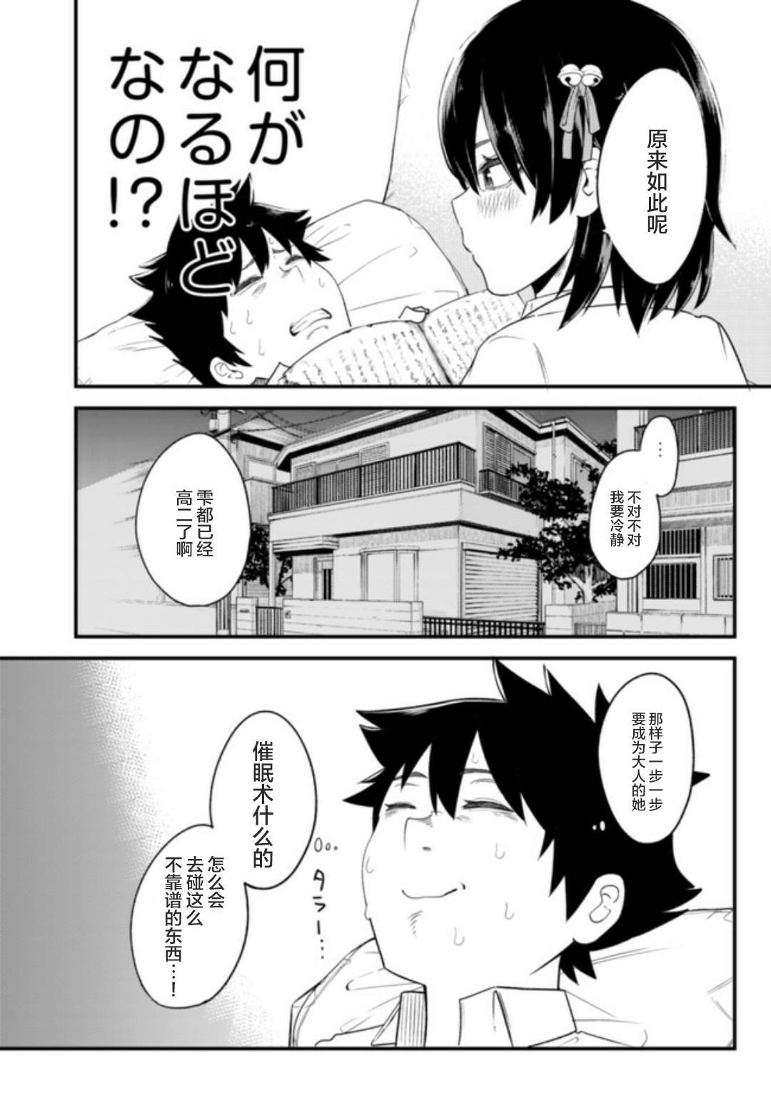 连载01