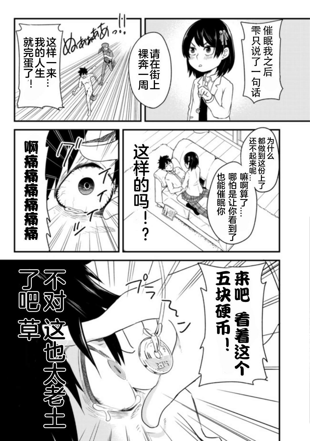 连载01