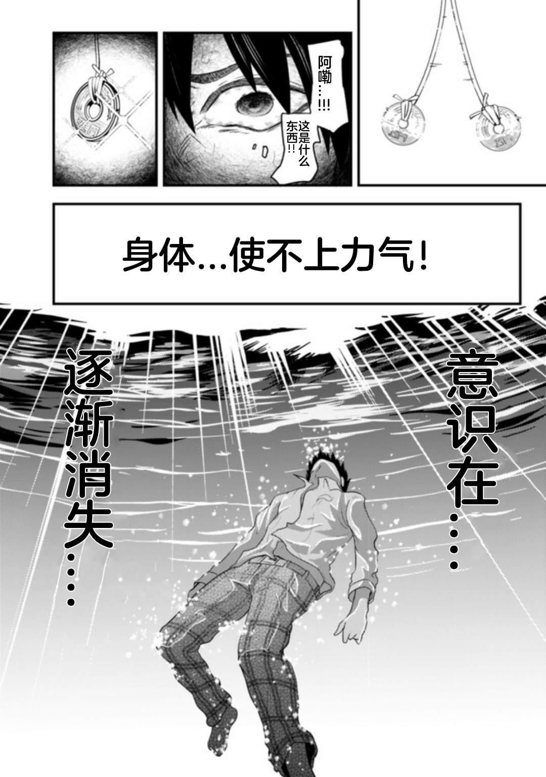 连载01