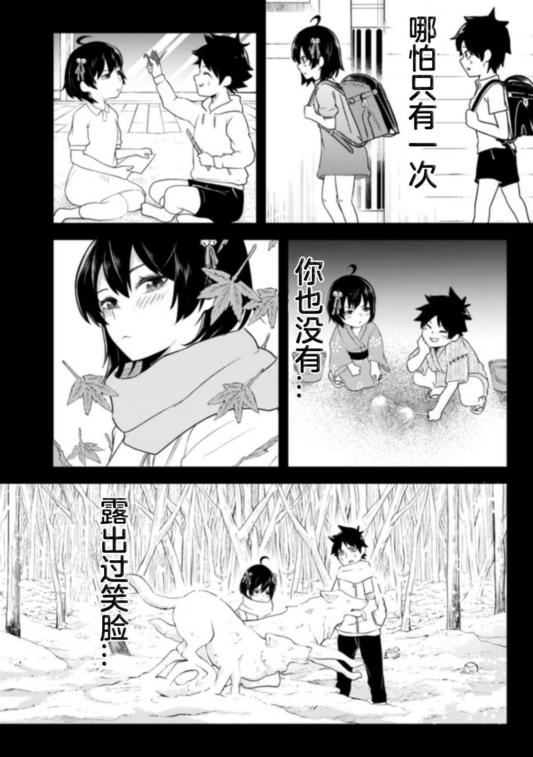连载01