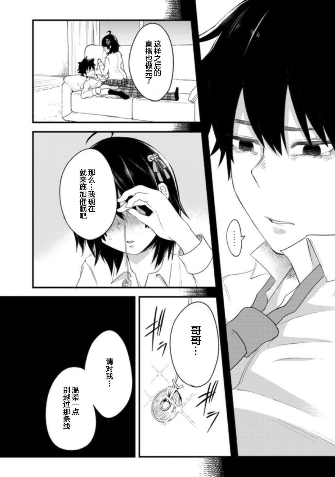连载01