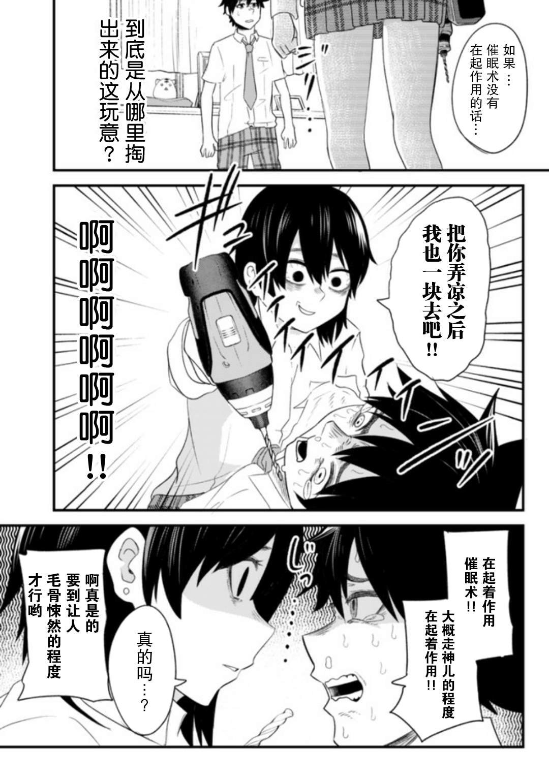 连载01