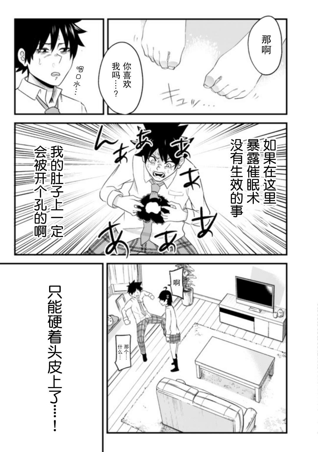 连载01
