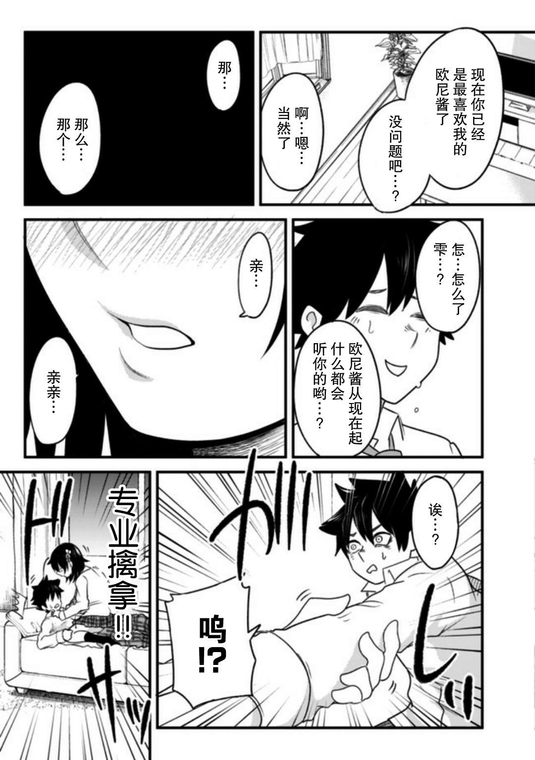 连载01
