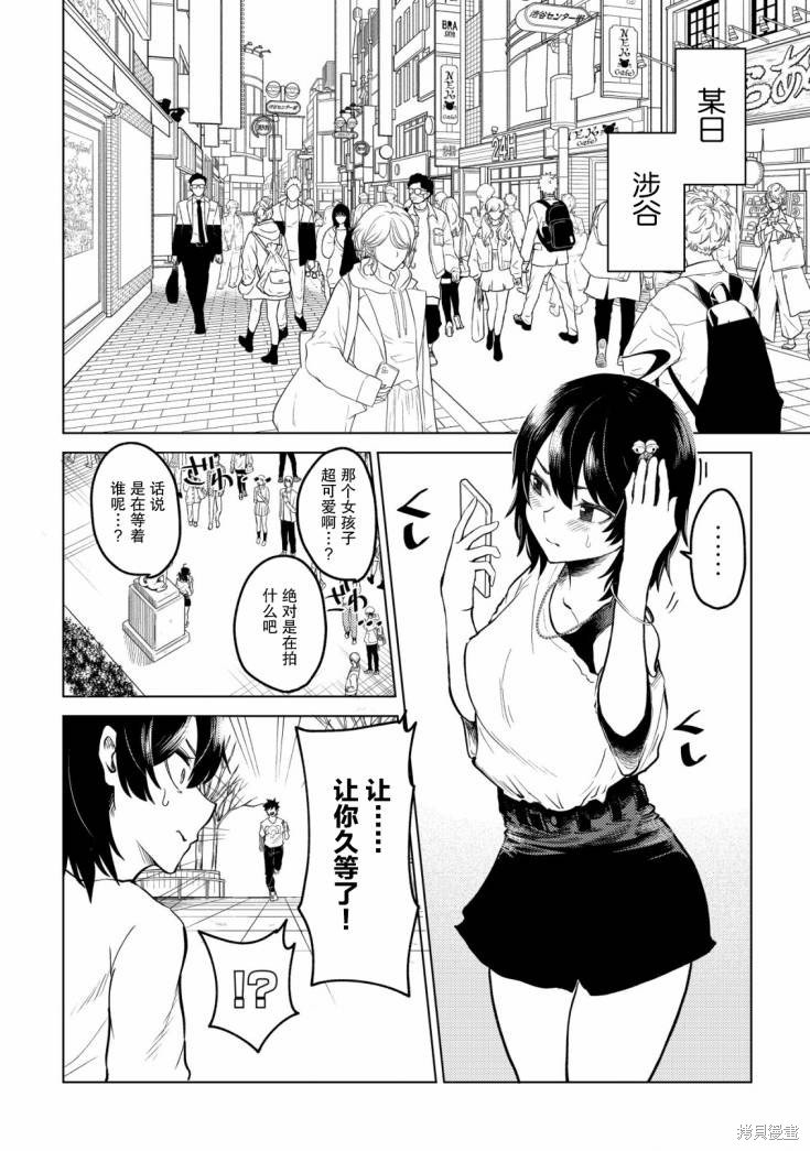 第8话