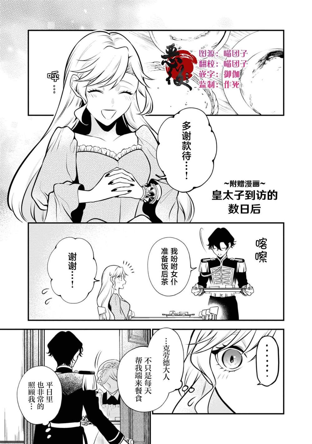 番外1