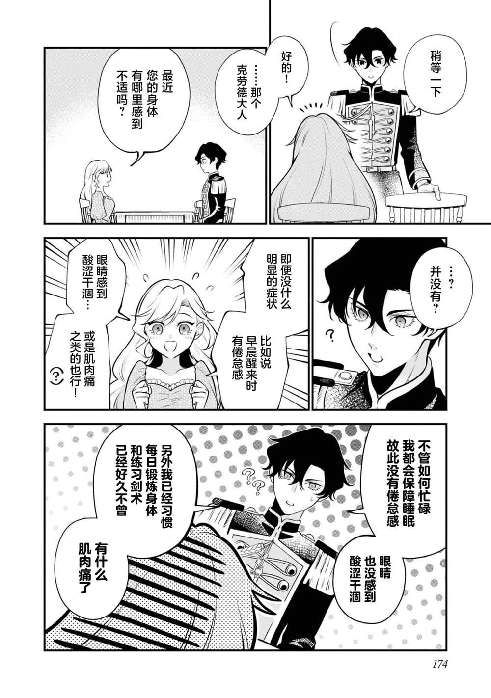 番外1