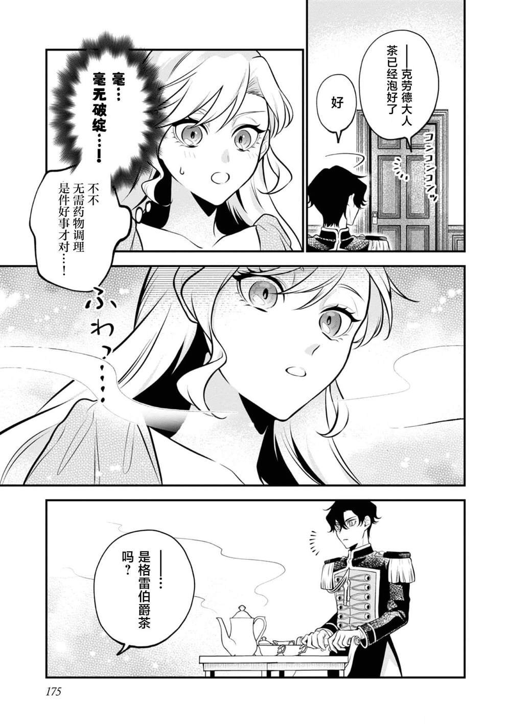番外1
