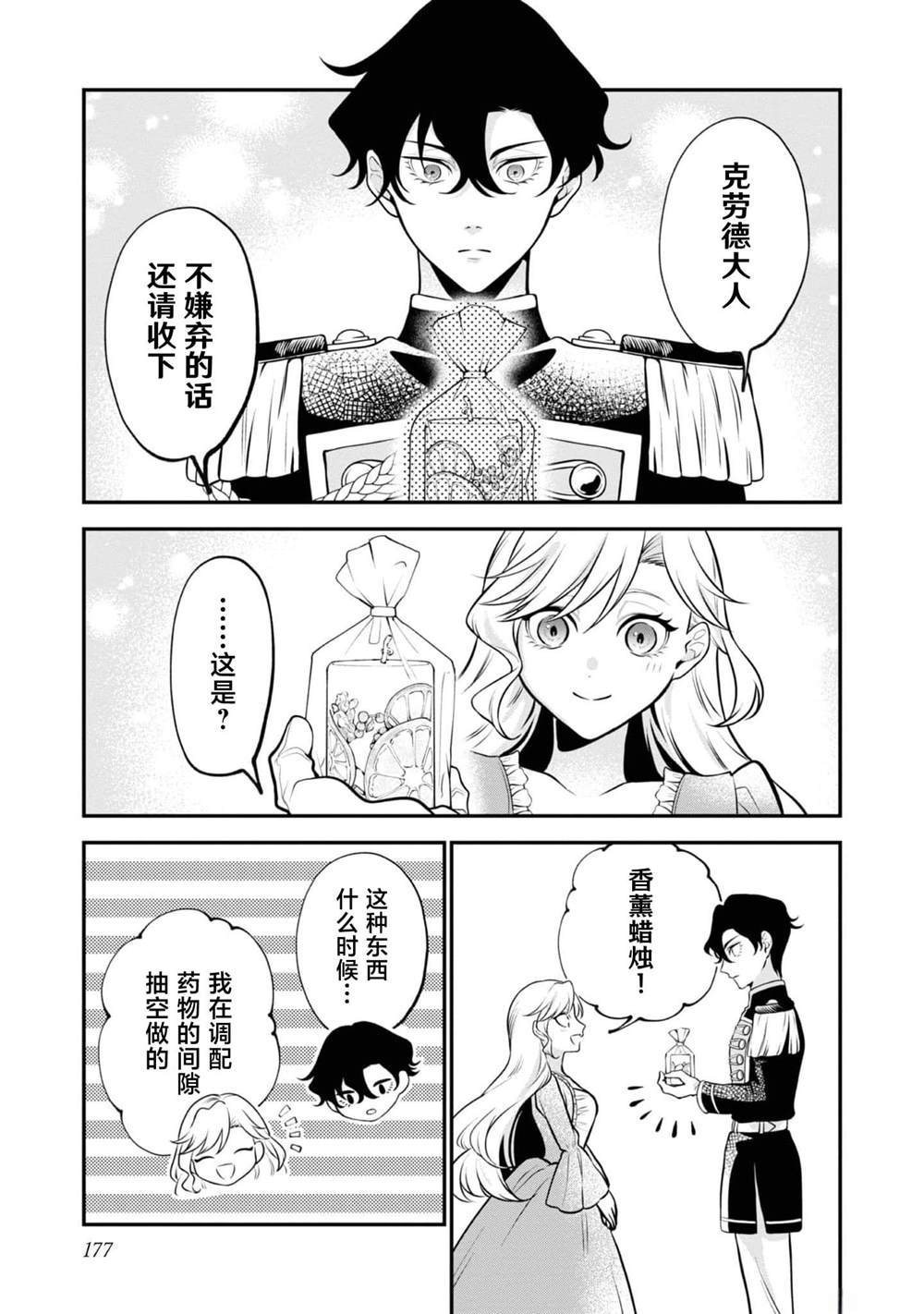 番外1