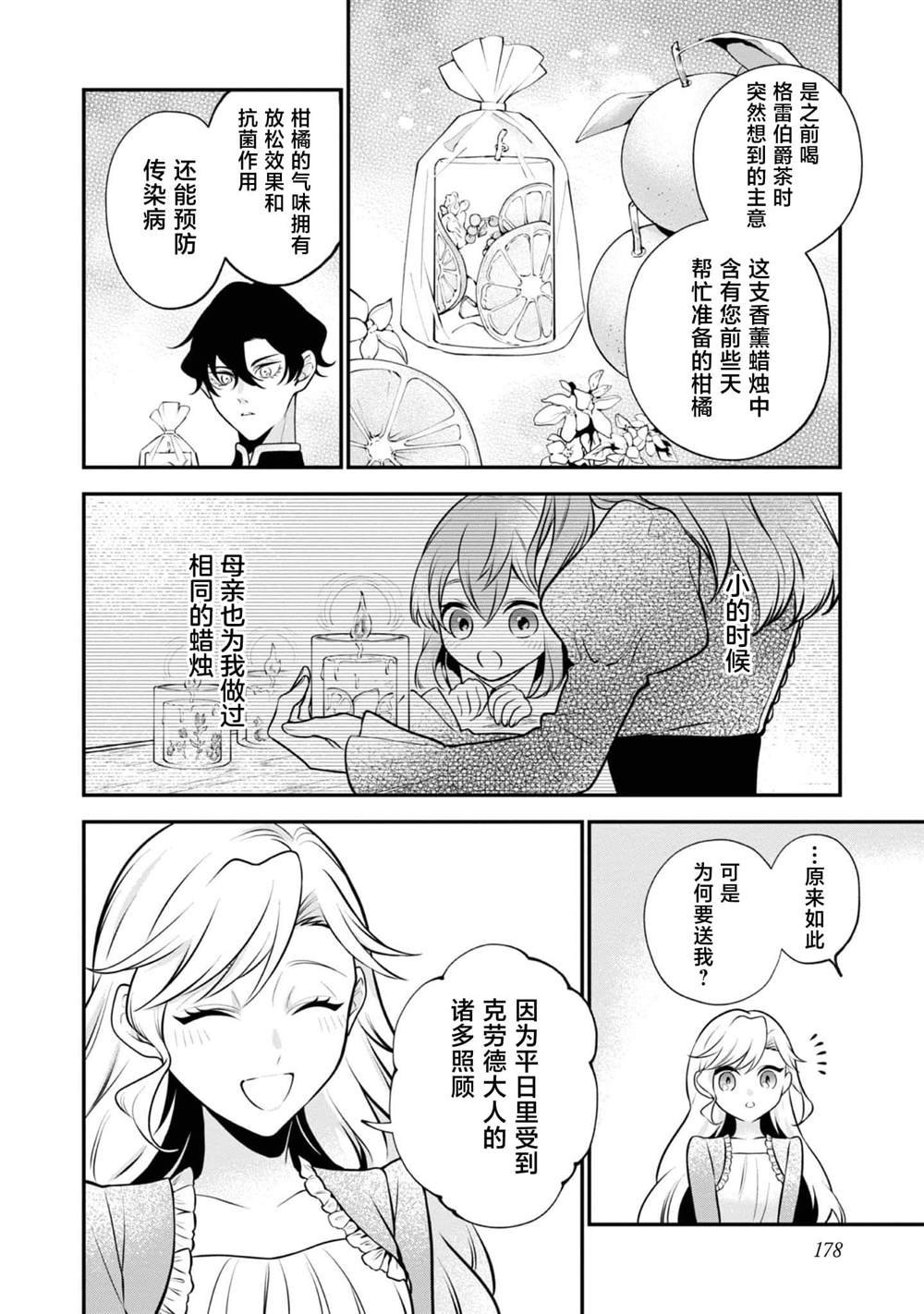 番外1