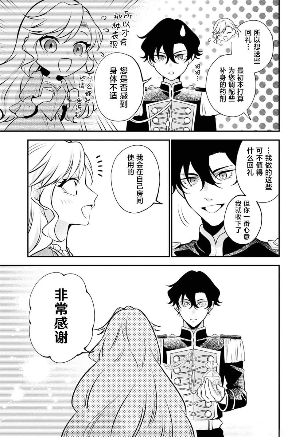 番外1