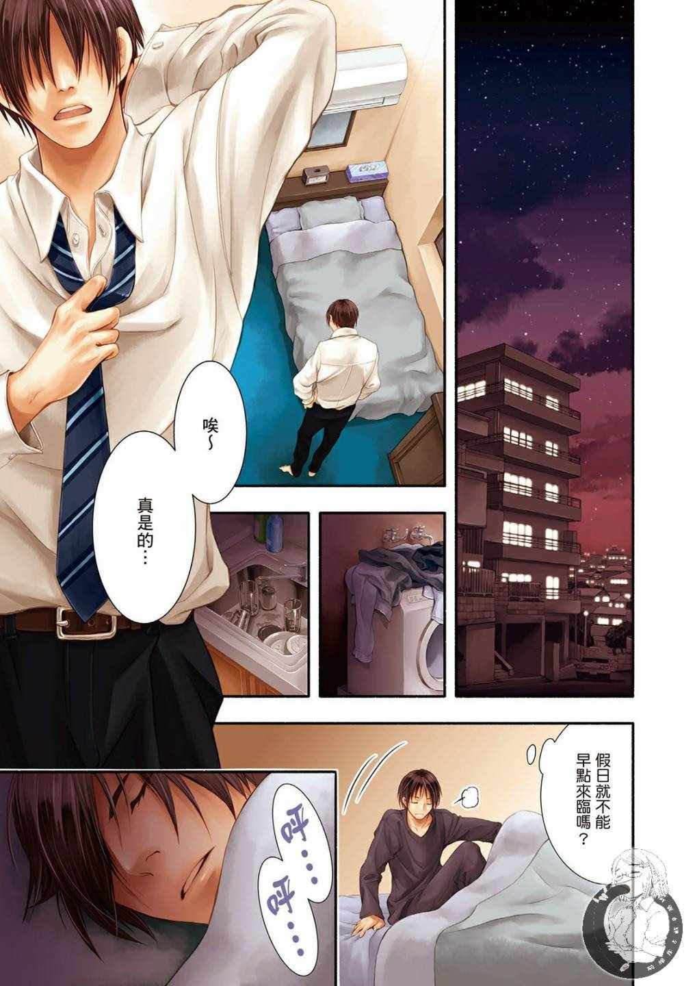 第1卷