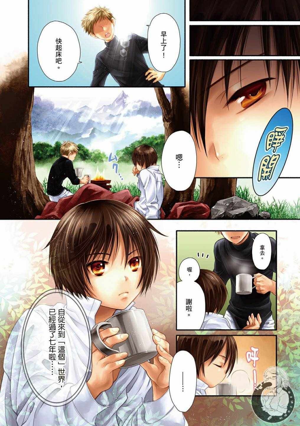 第1卷