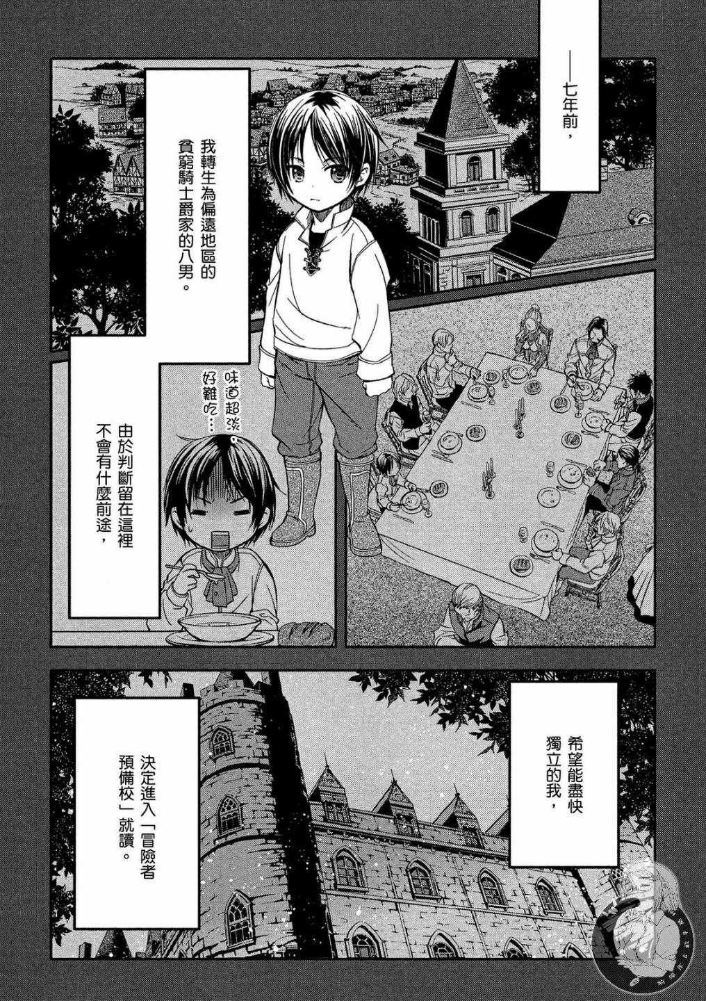 第1卷