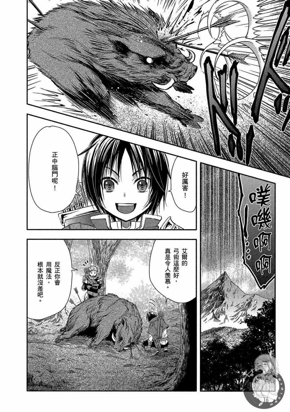 第1卷