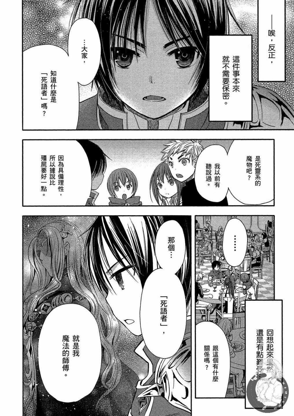 第1卷