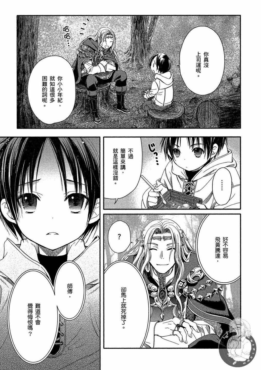 第1卷