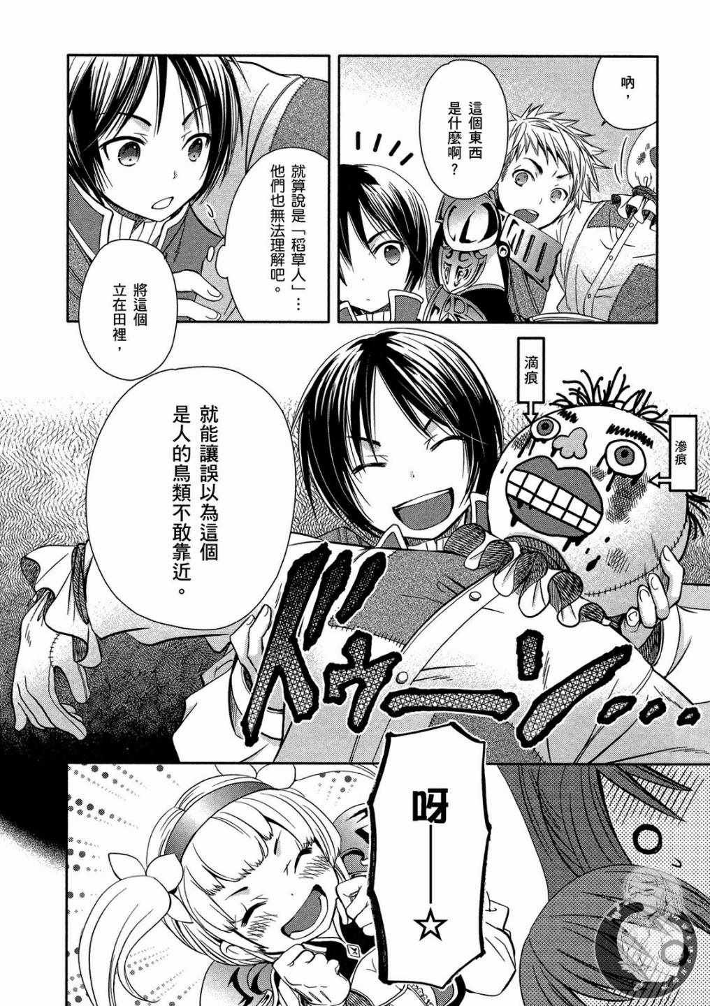 第1卷