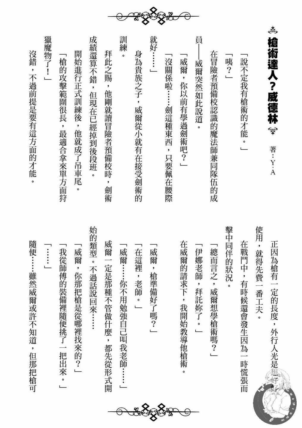 第1卷