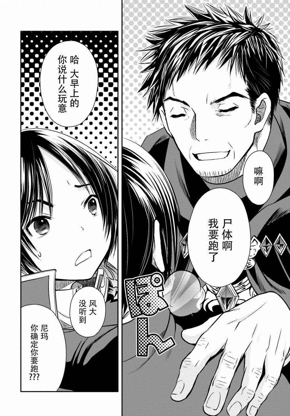第10话