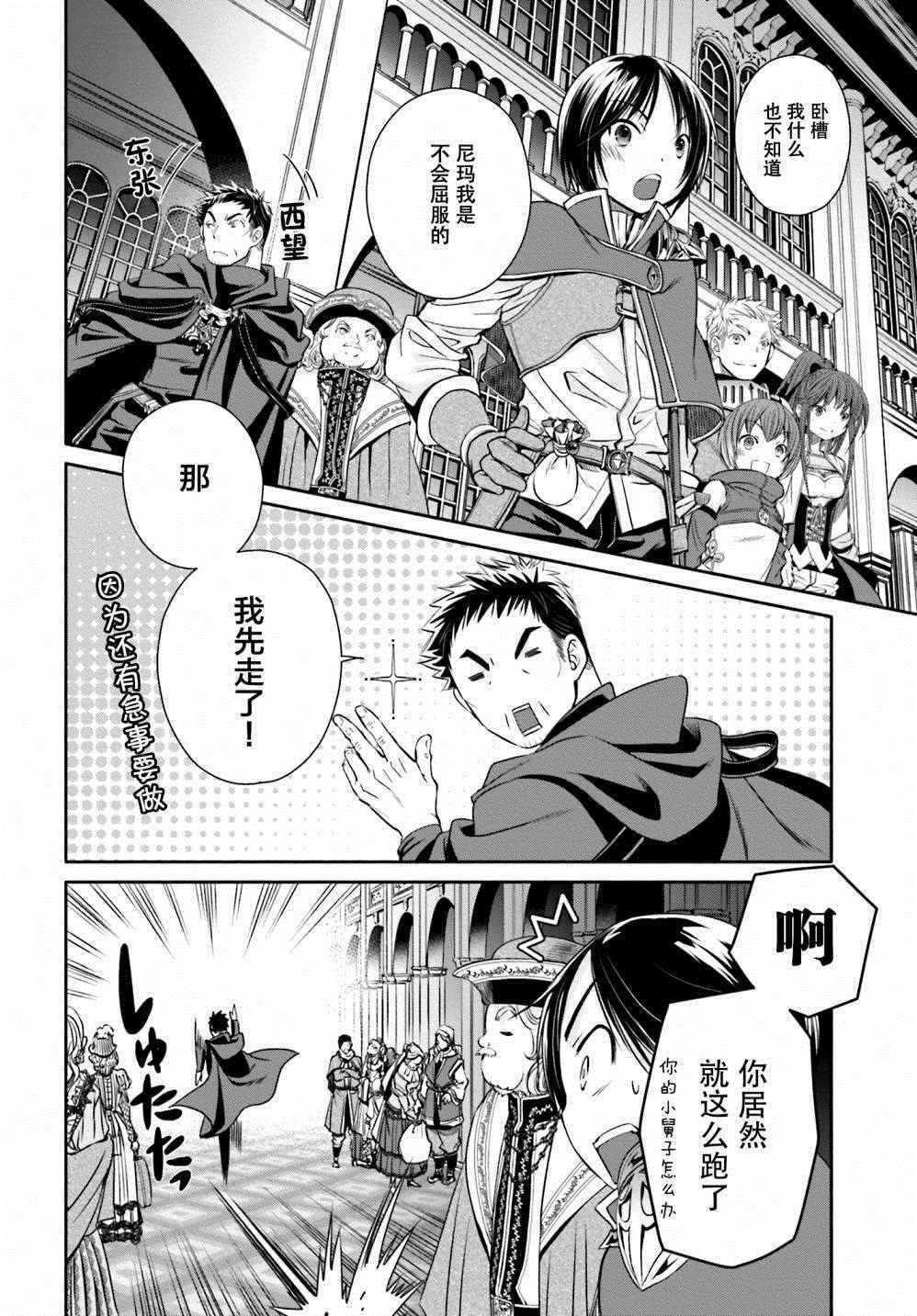 第10话