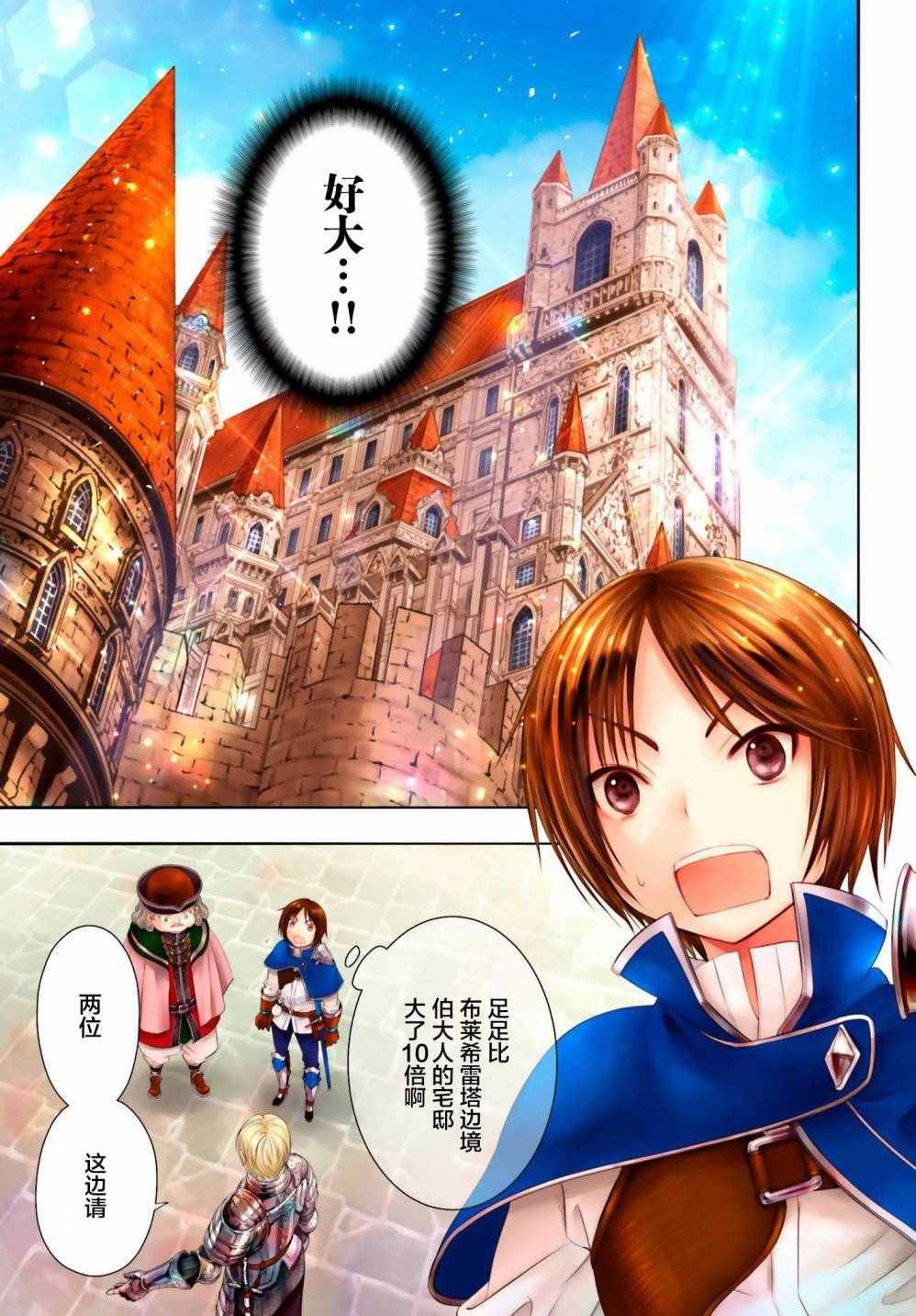 第11话