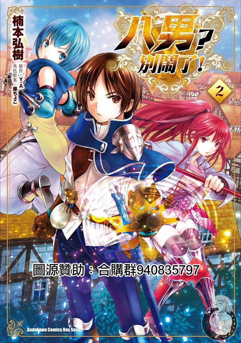 第2卷