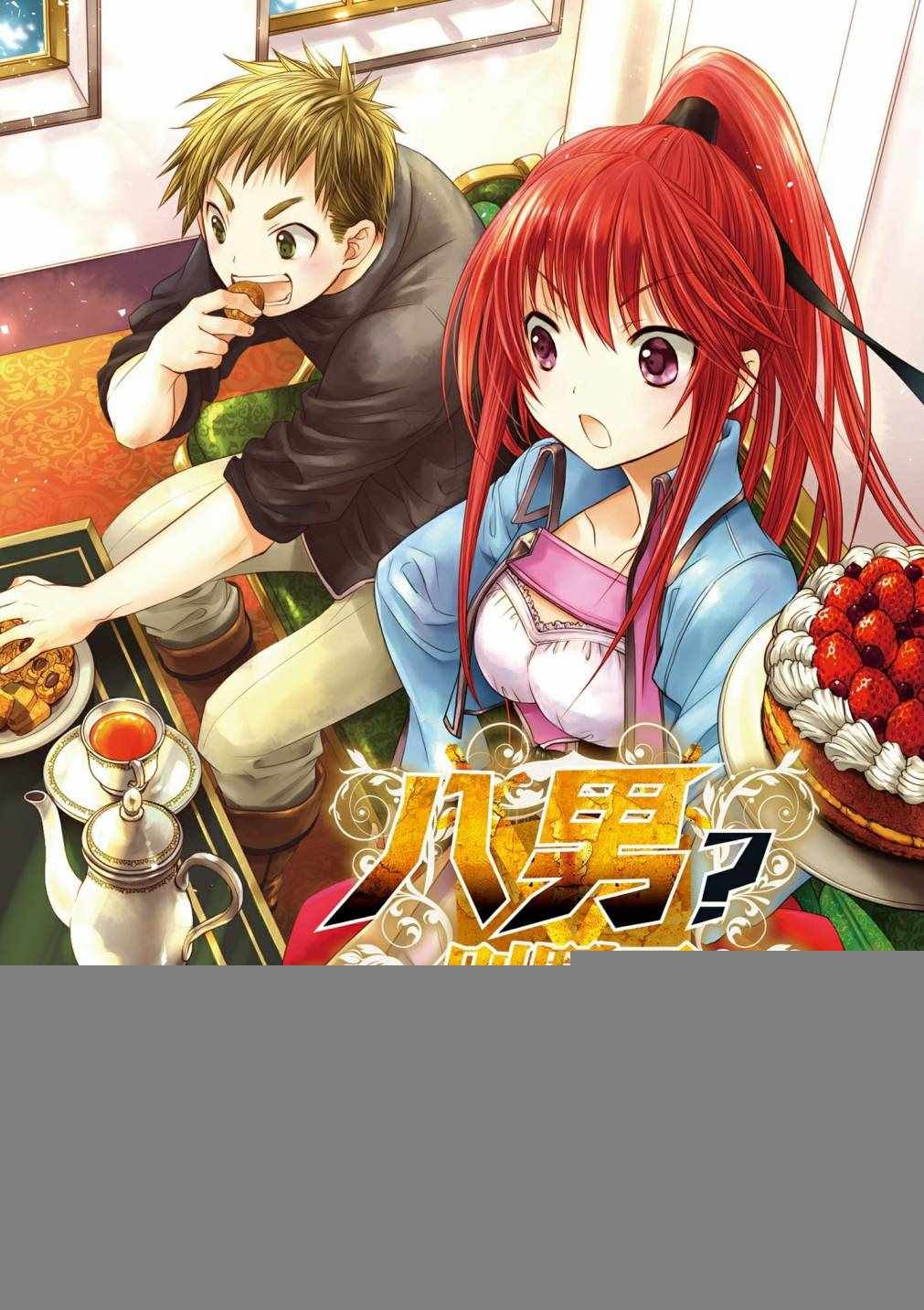 第2卷