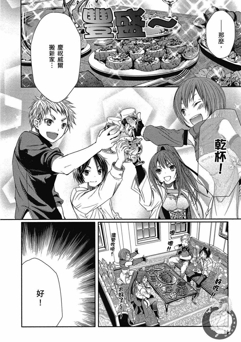 第2卷