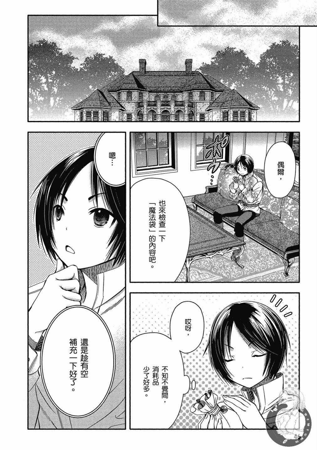 第2卷