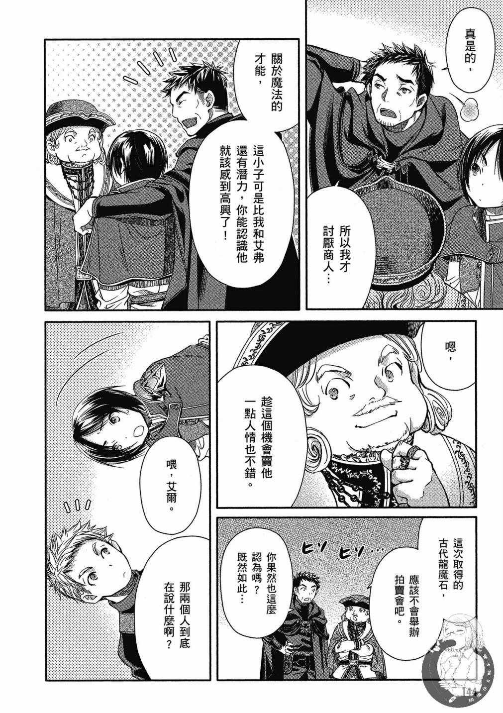 第2卷