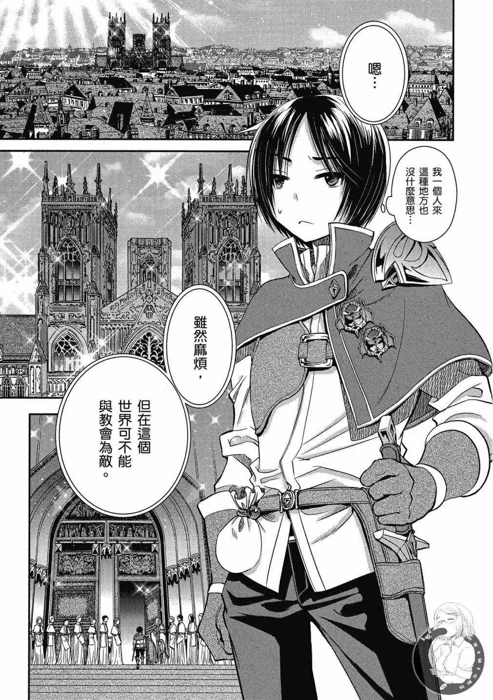 第16话