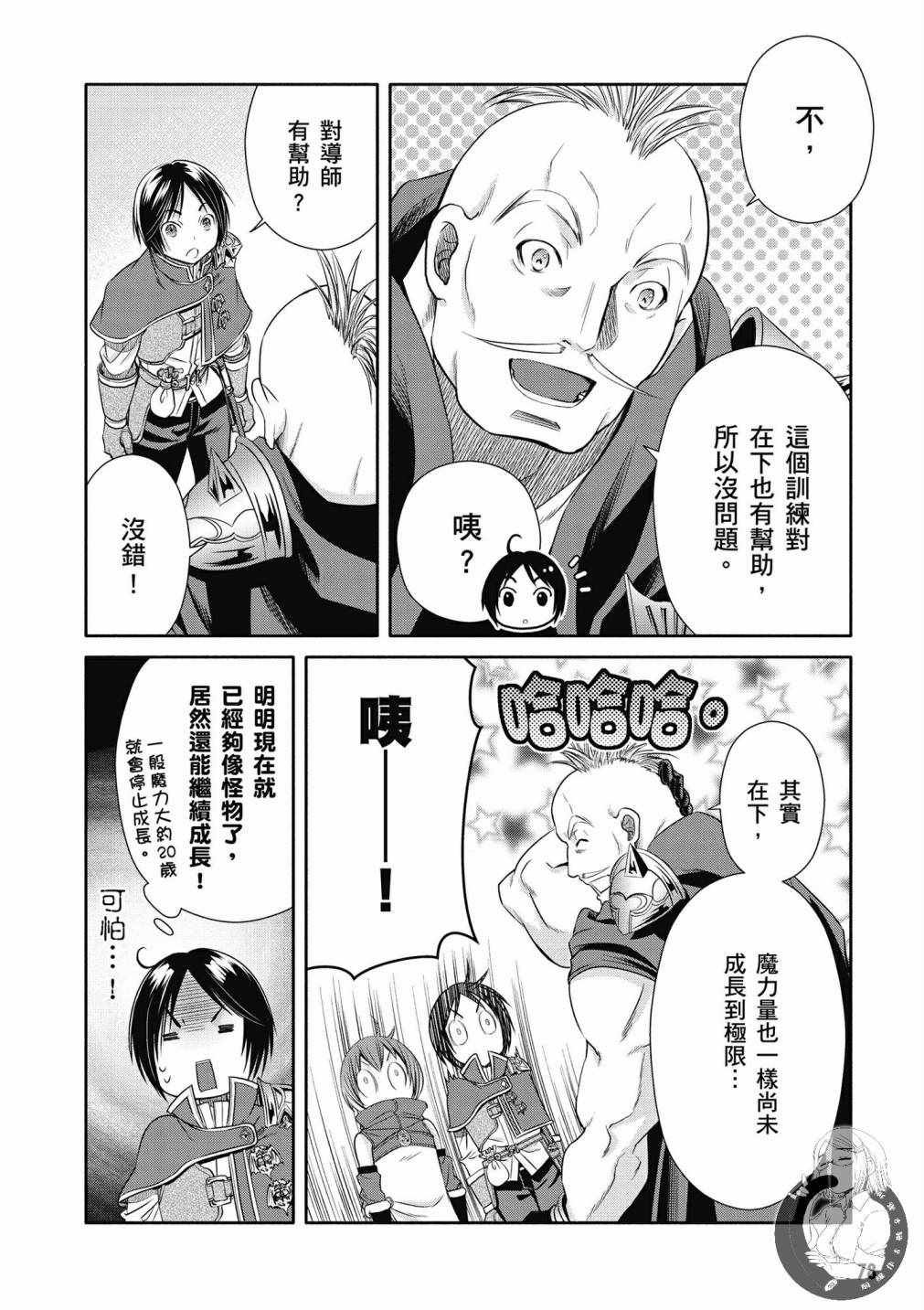 第19话