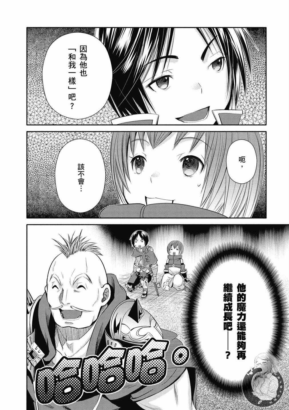 第19话