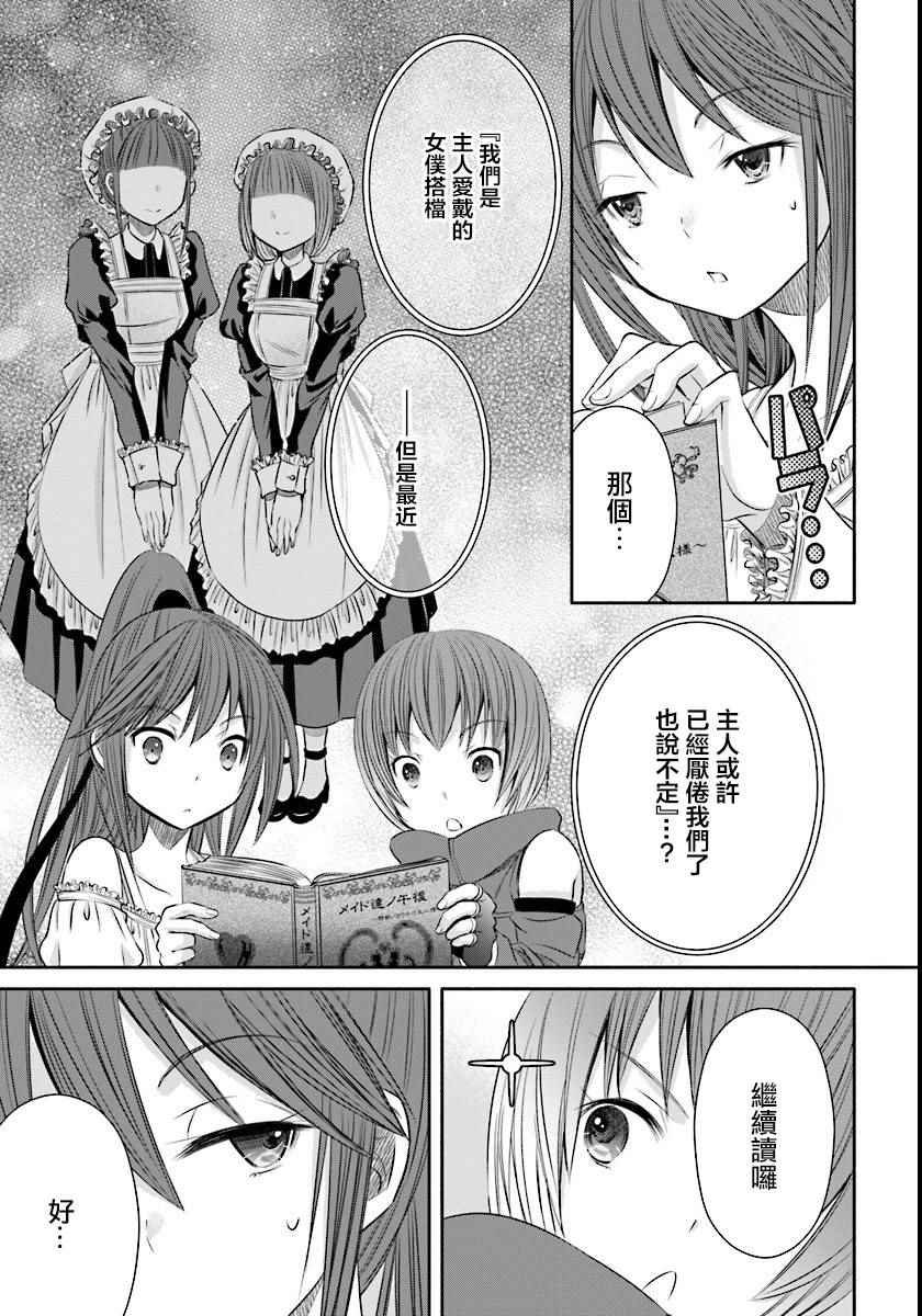 第21话