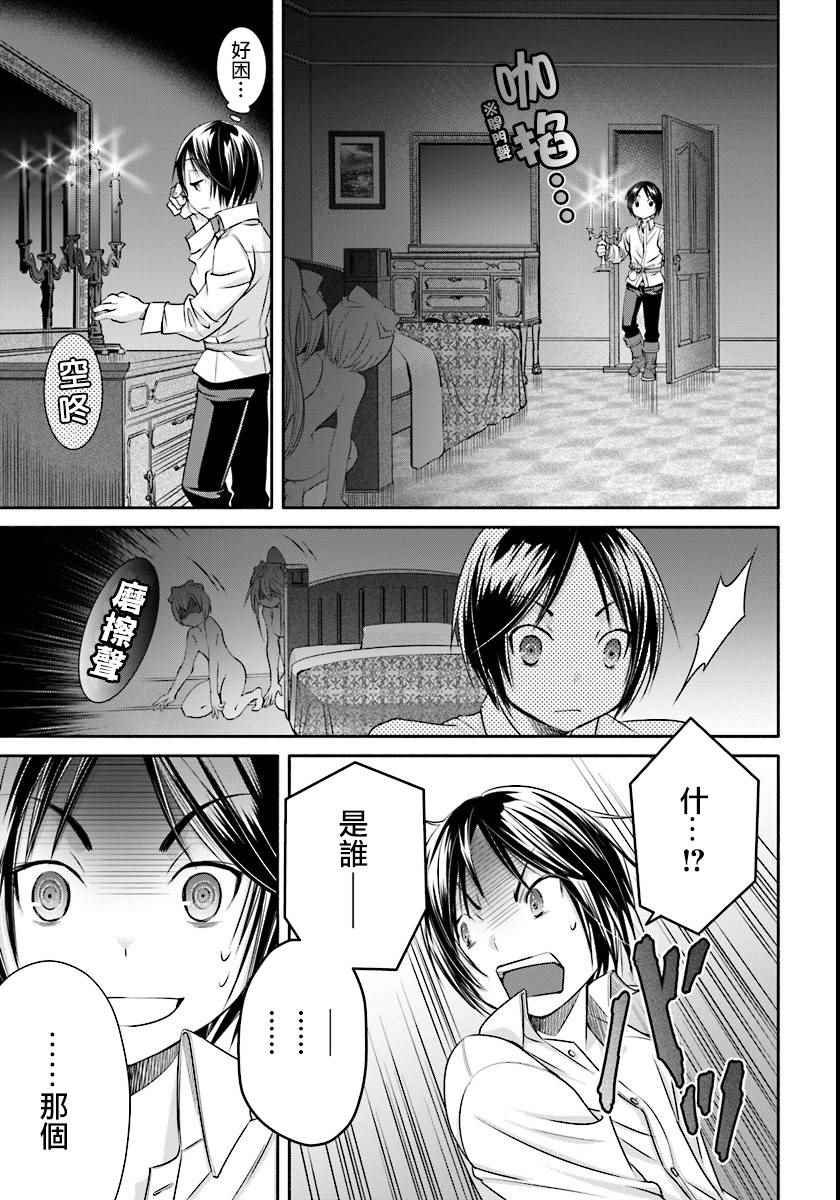 第21话