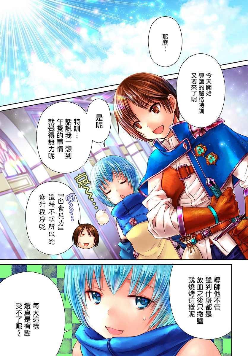 第23话