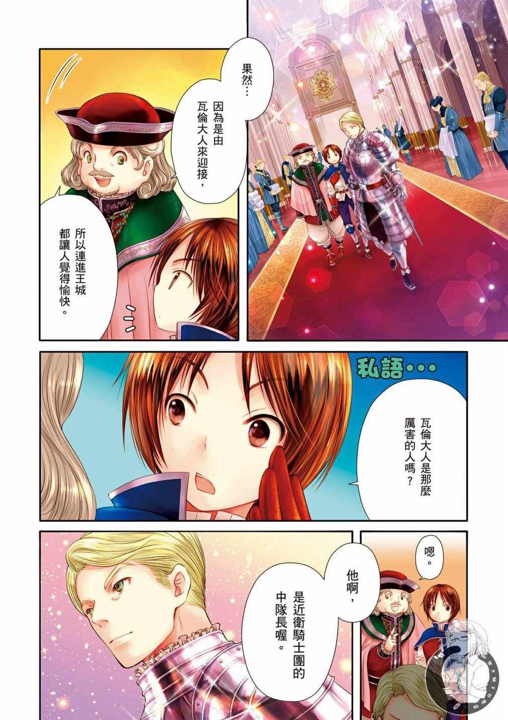 第3卷
