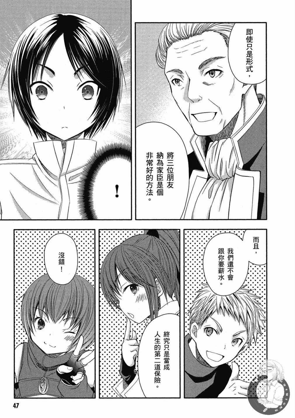 第3卷